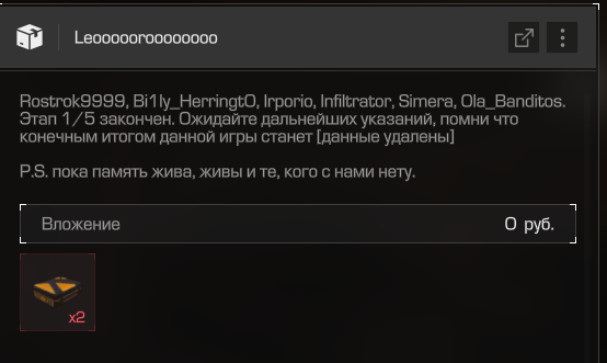 {TEXT?}