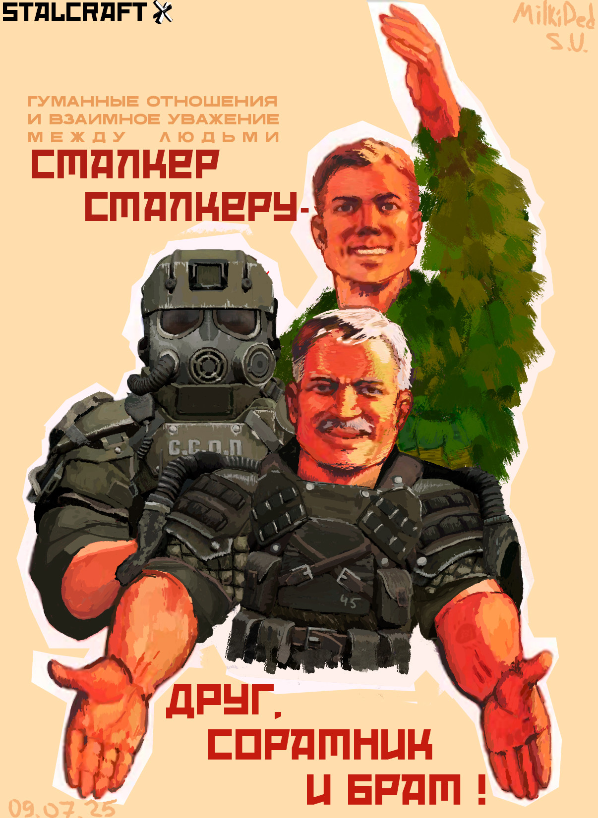 {TEXT?}
