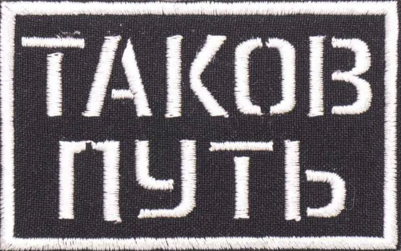 {TEXT?}