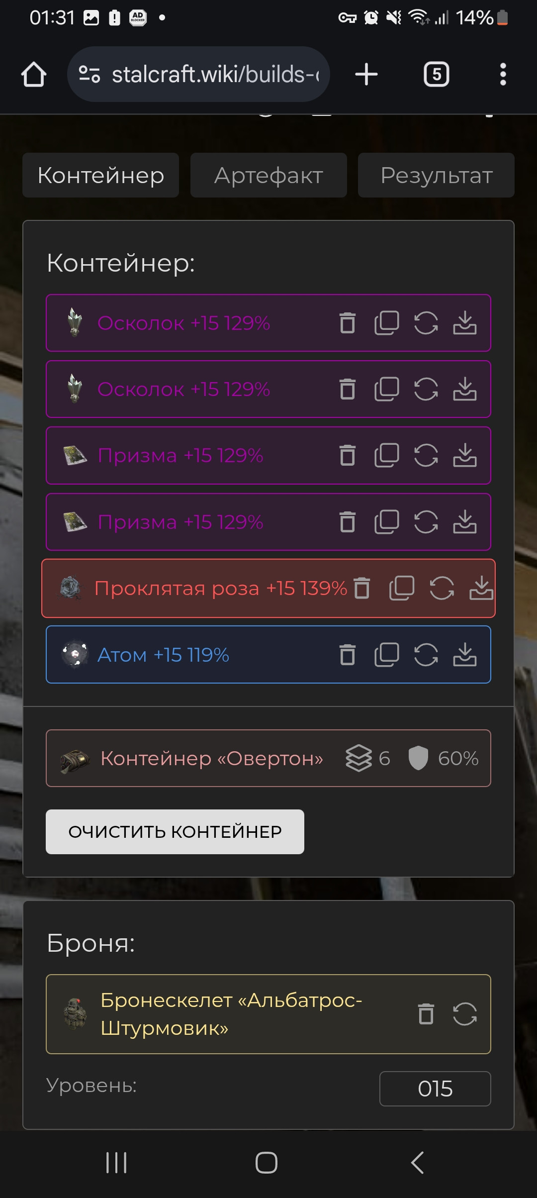 {TEXT?}