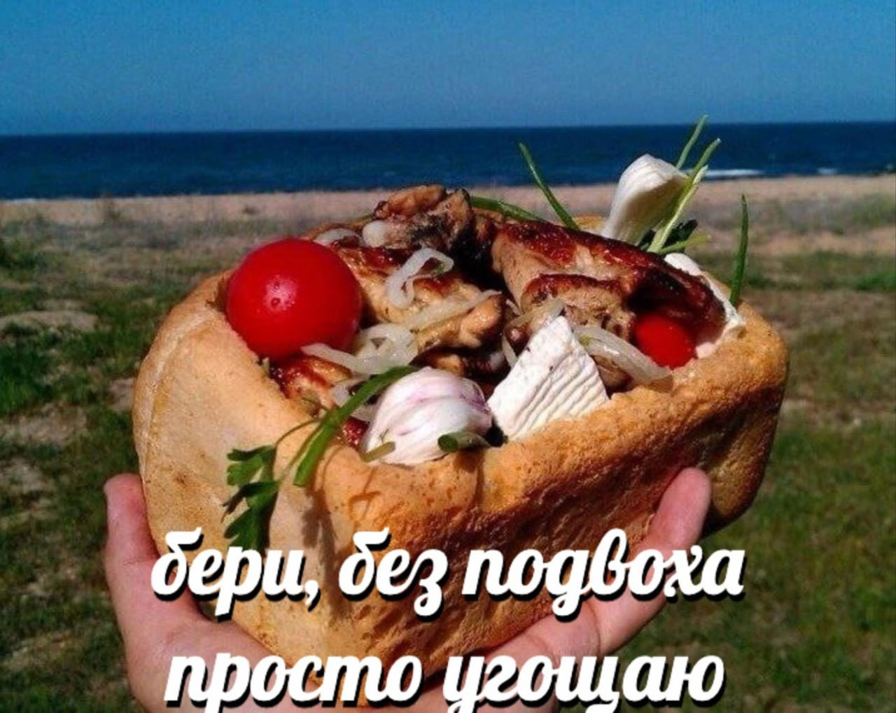 {TEXT?}