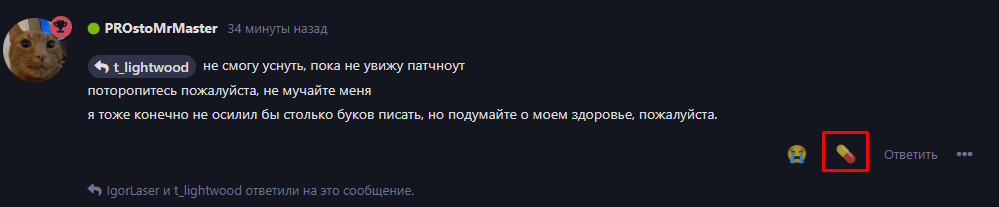 {TEXT?}