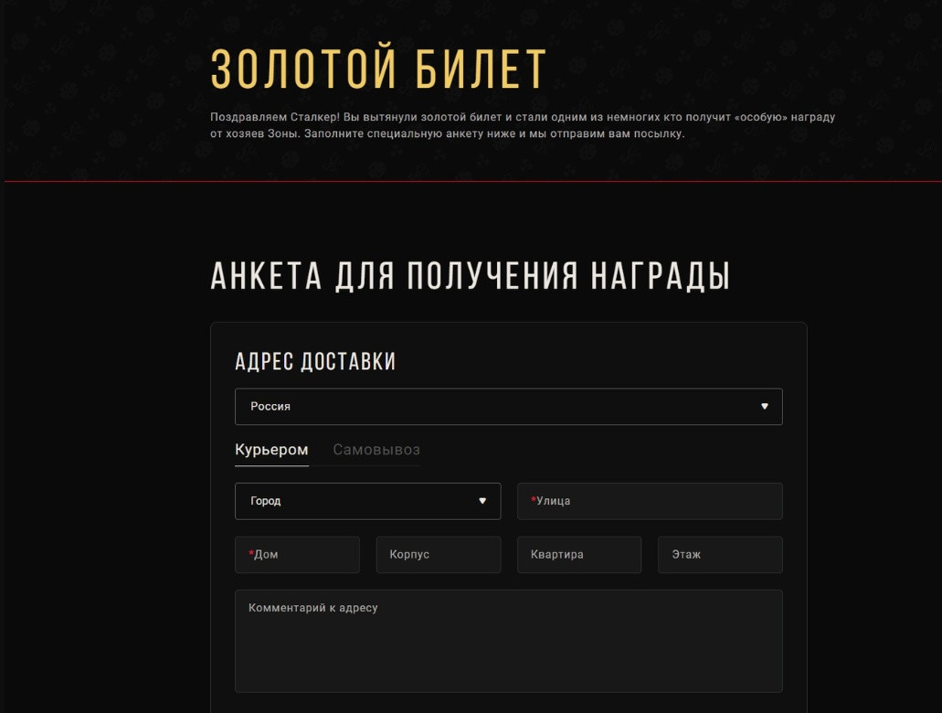 {TEXT?}