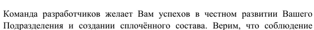 {TEXT?}