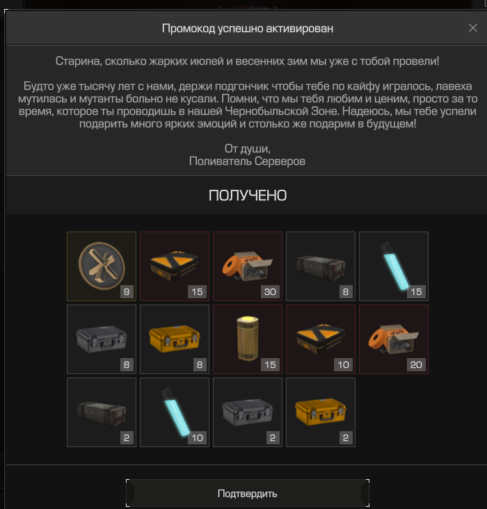 {TEXT?}