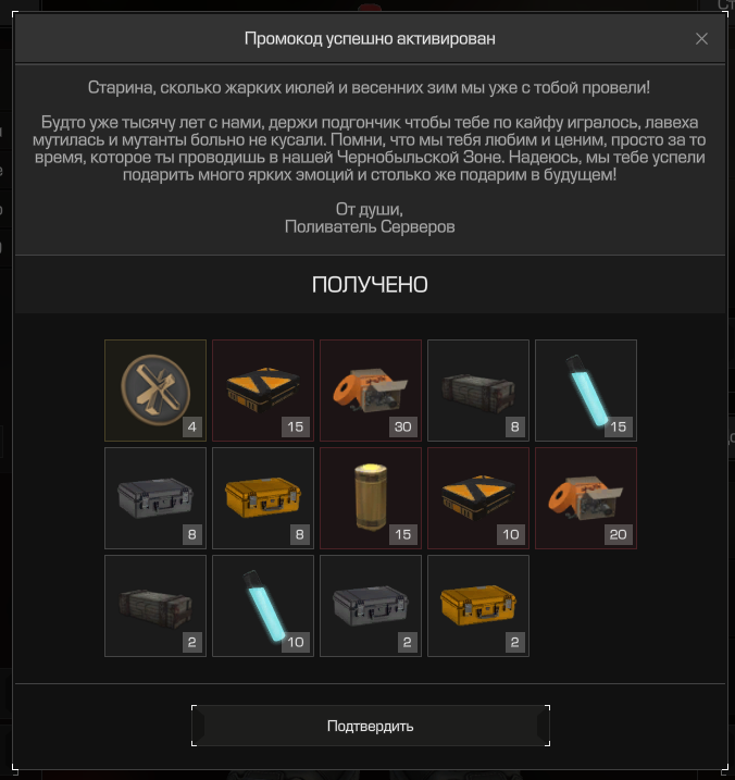{TEXT?}