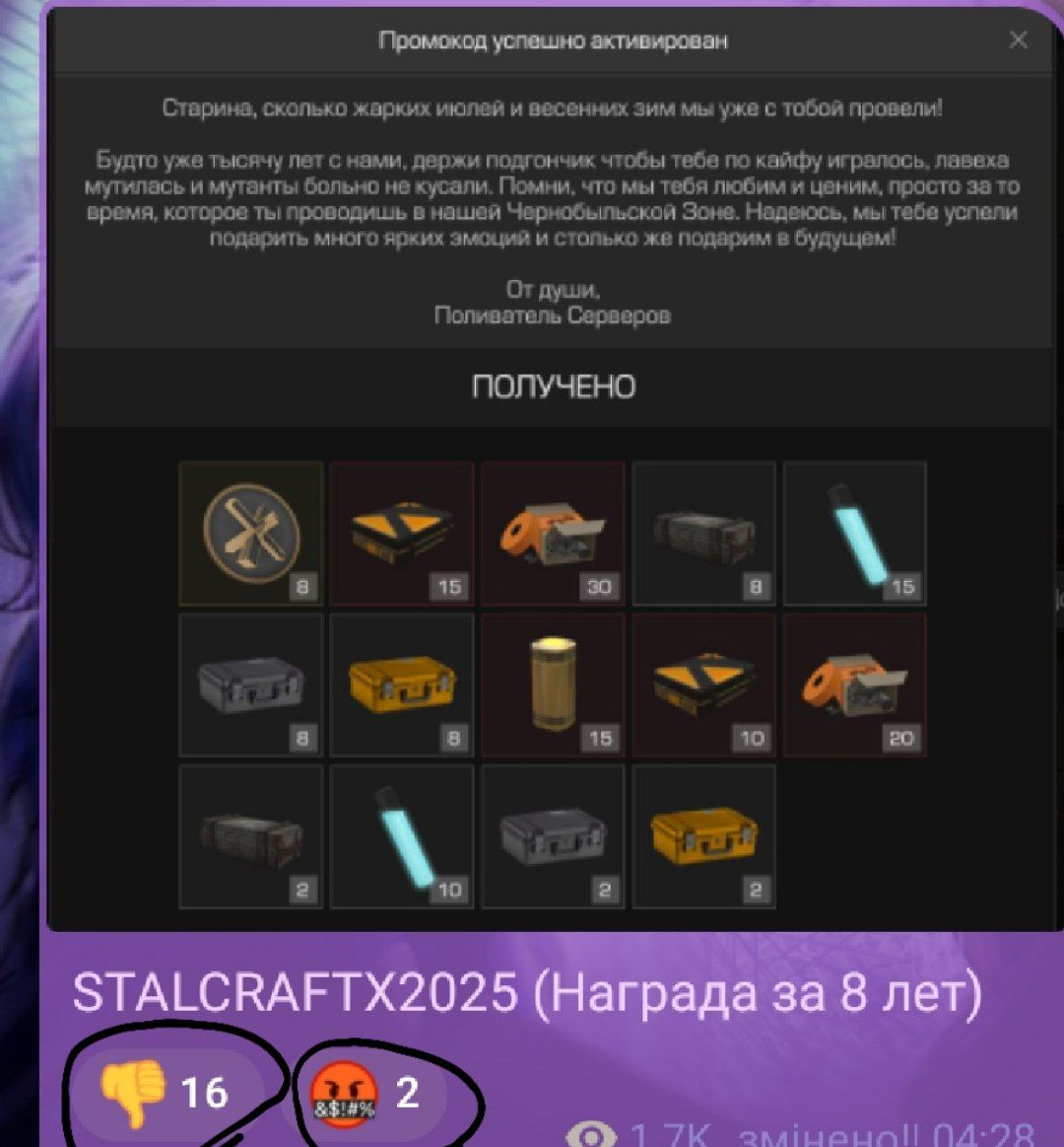 {TEXT?}