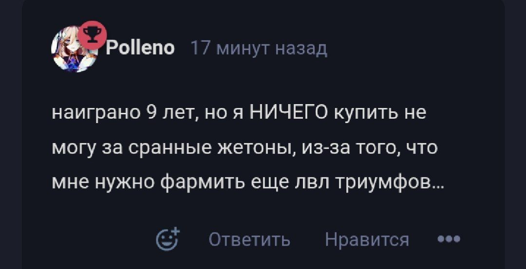 {TEXT?}