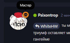 {TEXT?}