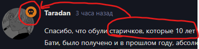 {TEXT?}
