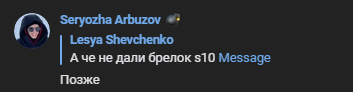 {TEXT?}