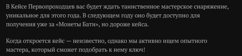 {TEXT?}