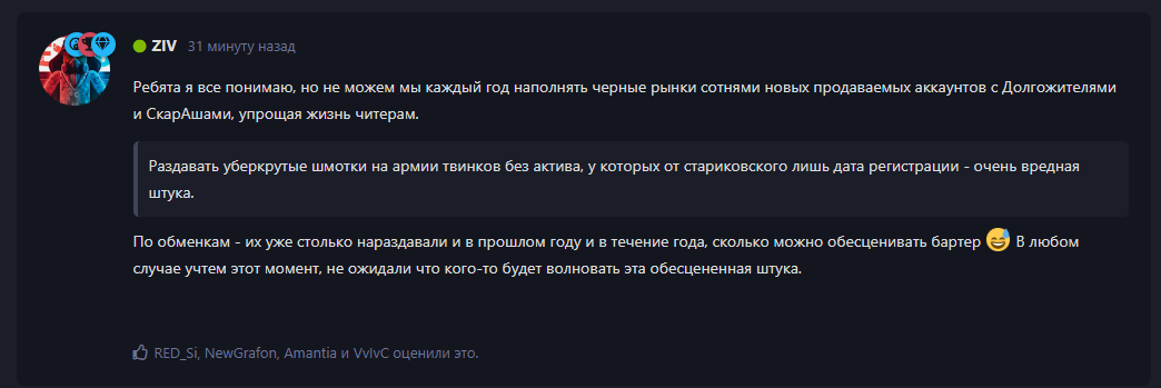 {TEXT?}