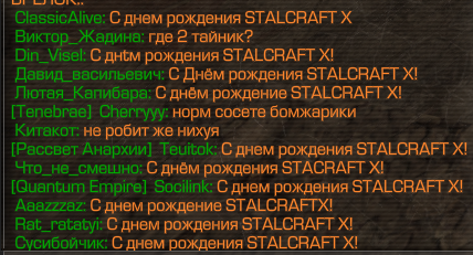{TEXT?}