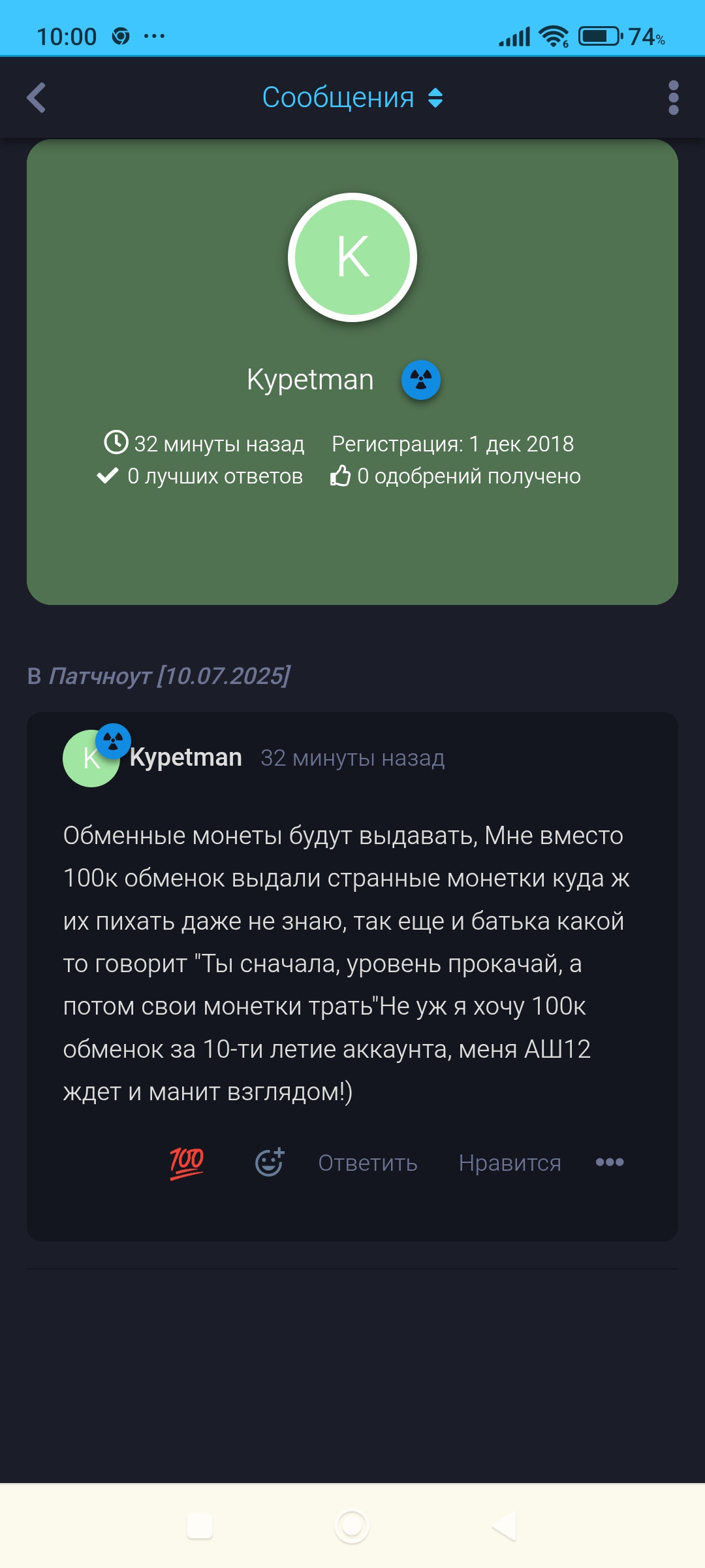 {TEXT?}