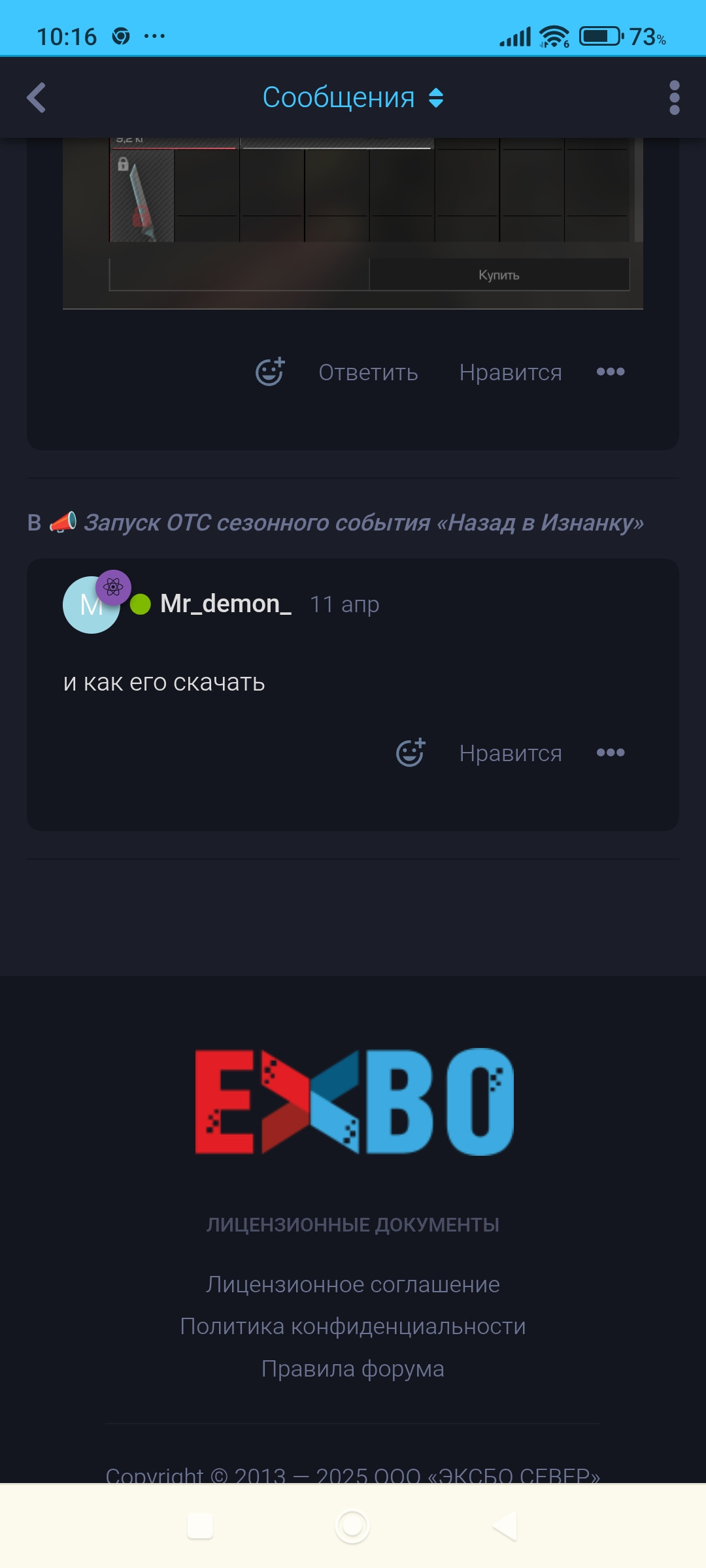 {TEXT?}