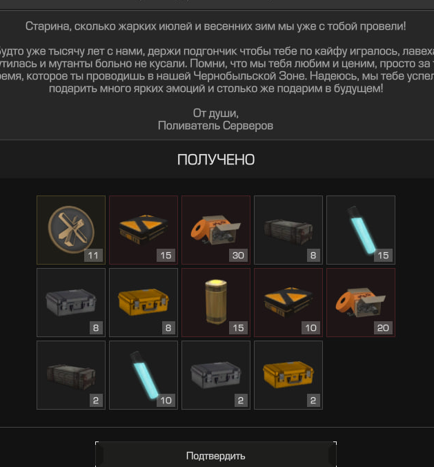 {TEXT?}