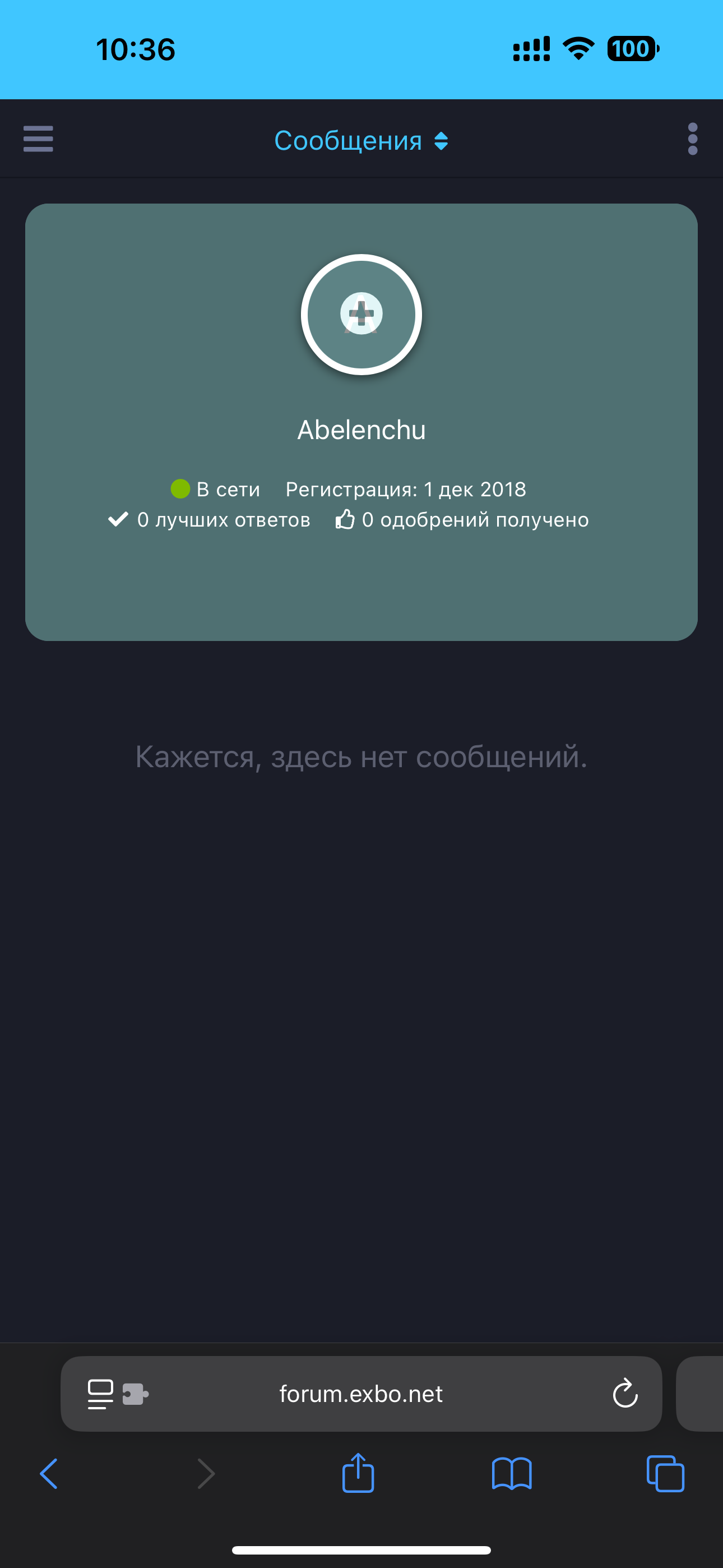 {TEXT?}