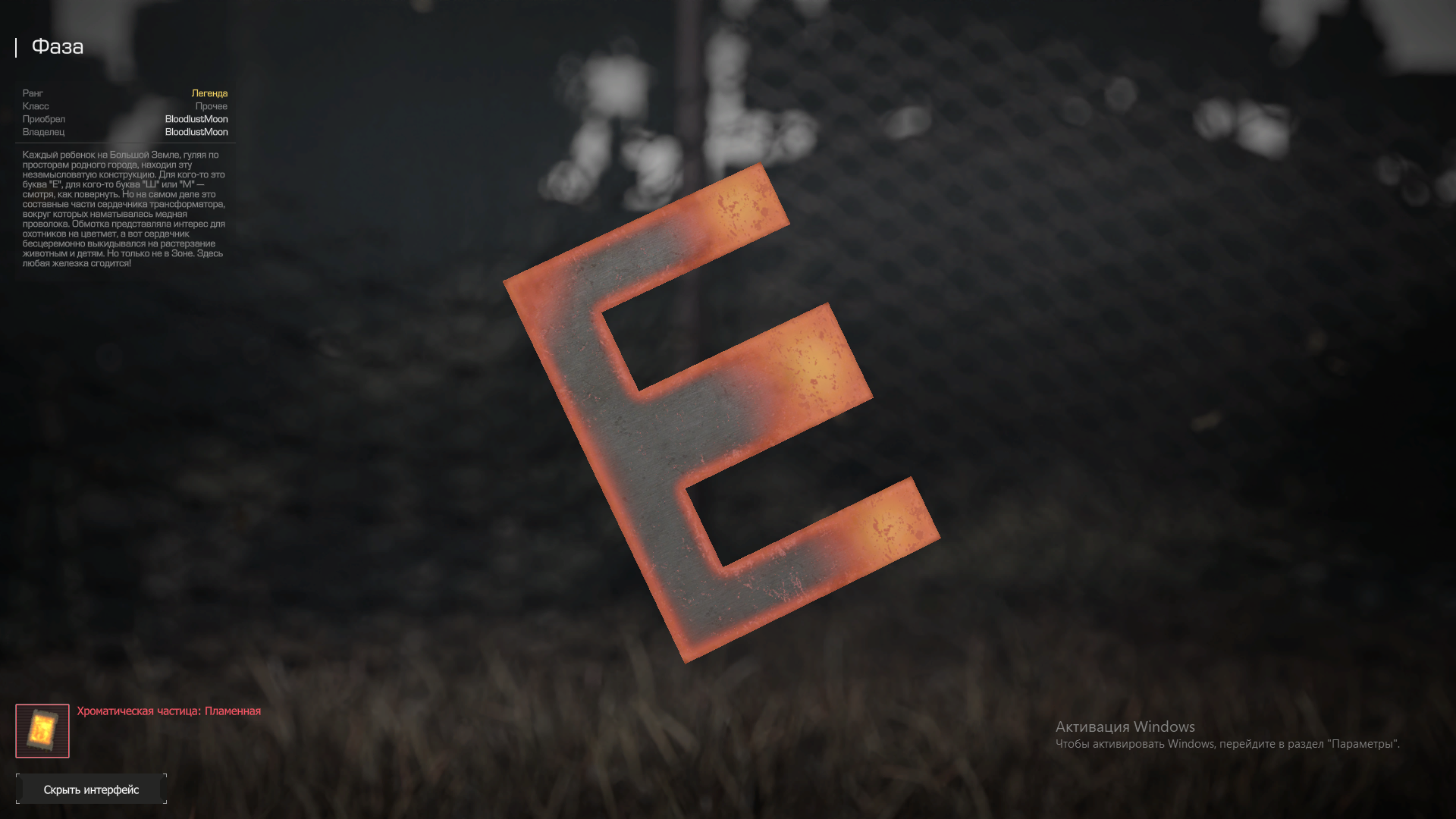 {TEXT?}