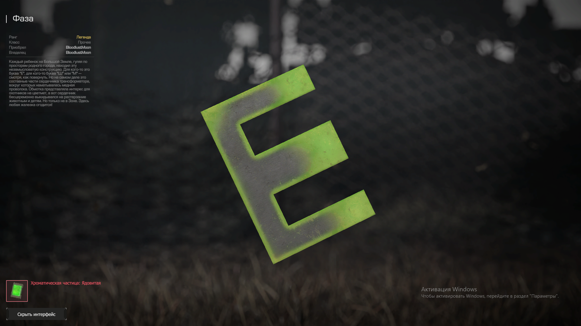 {TEXT?}