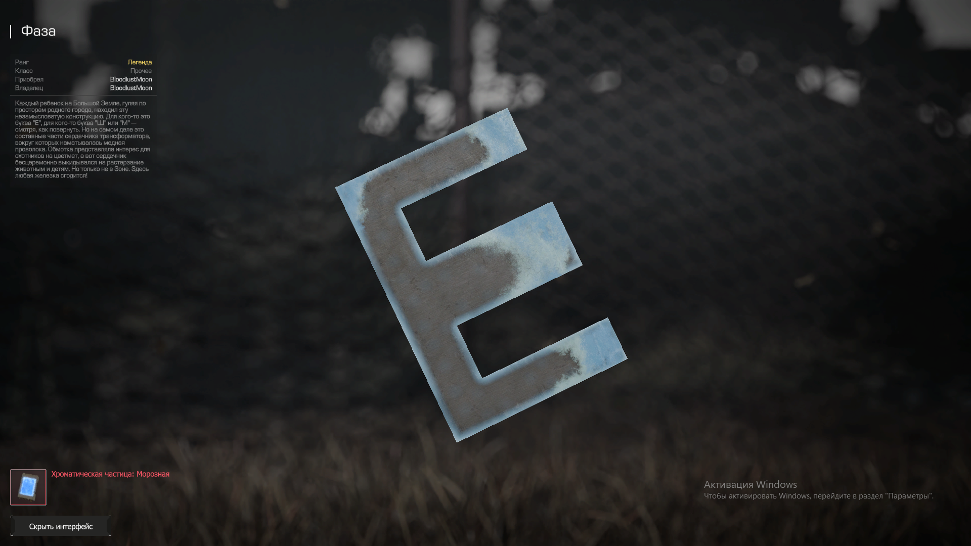 {TEXT?}