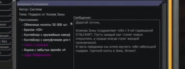 {TEXT?}
