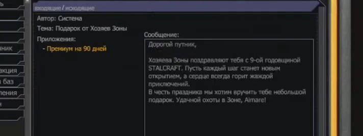 {TEXT?}