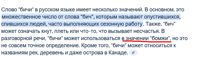 {TEXT?}