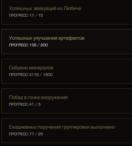 {TEXT?}