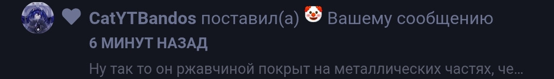 {TEXT?}