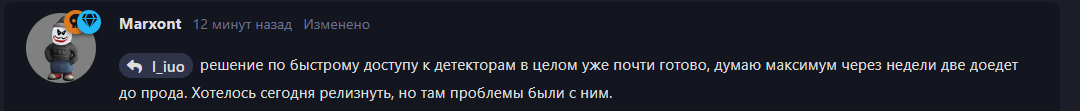 {TEXT?}