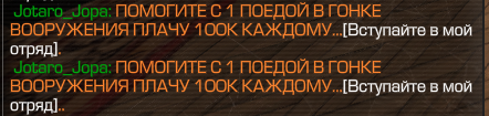 {TEXT?}