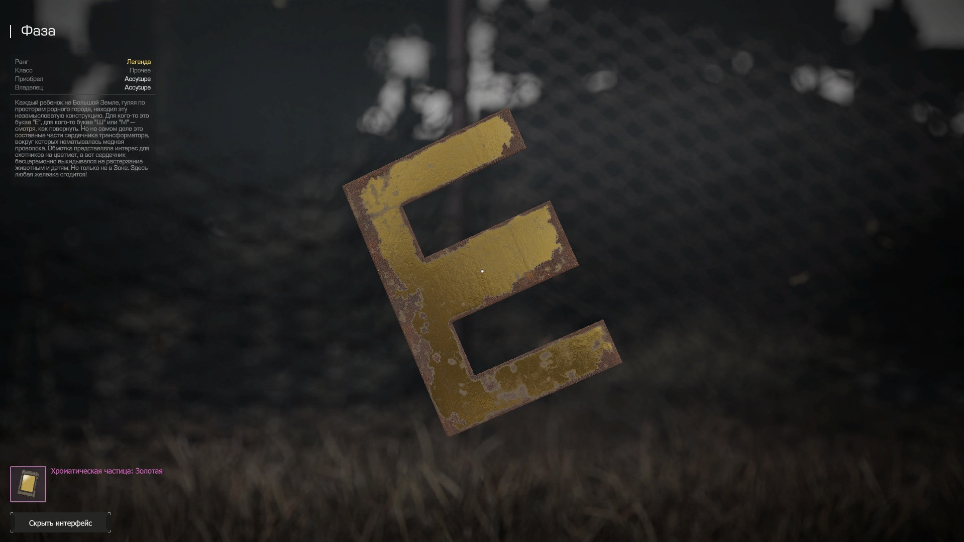 {TEXT?}