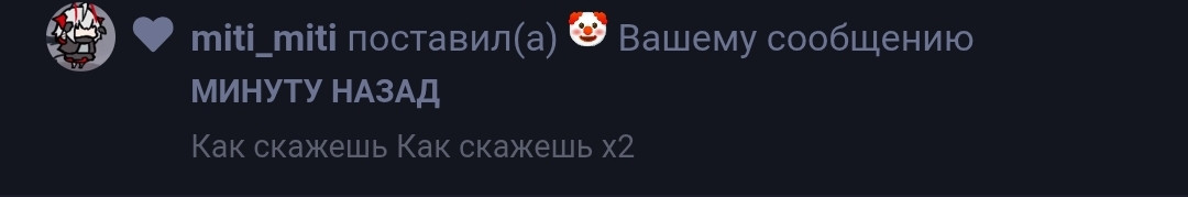 {TEXT?}