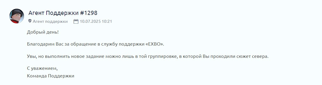 {TEXT?}
