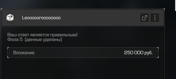 {TEXT?}