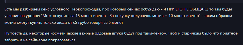 {TEXT?}