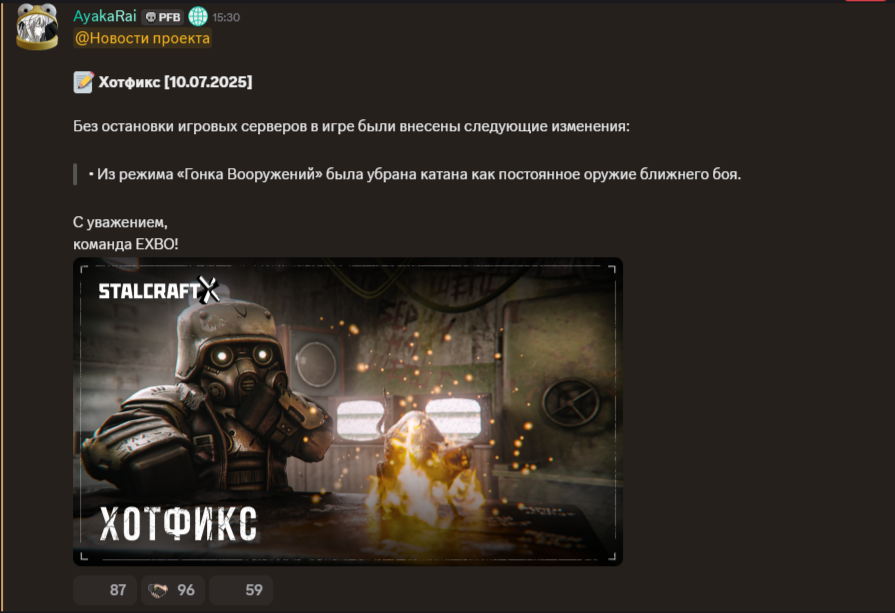 {TEXT?}