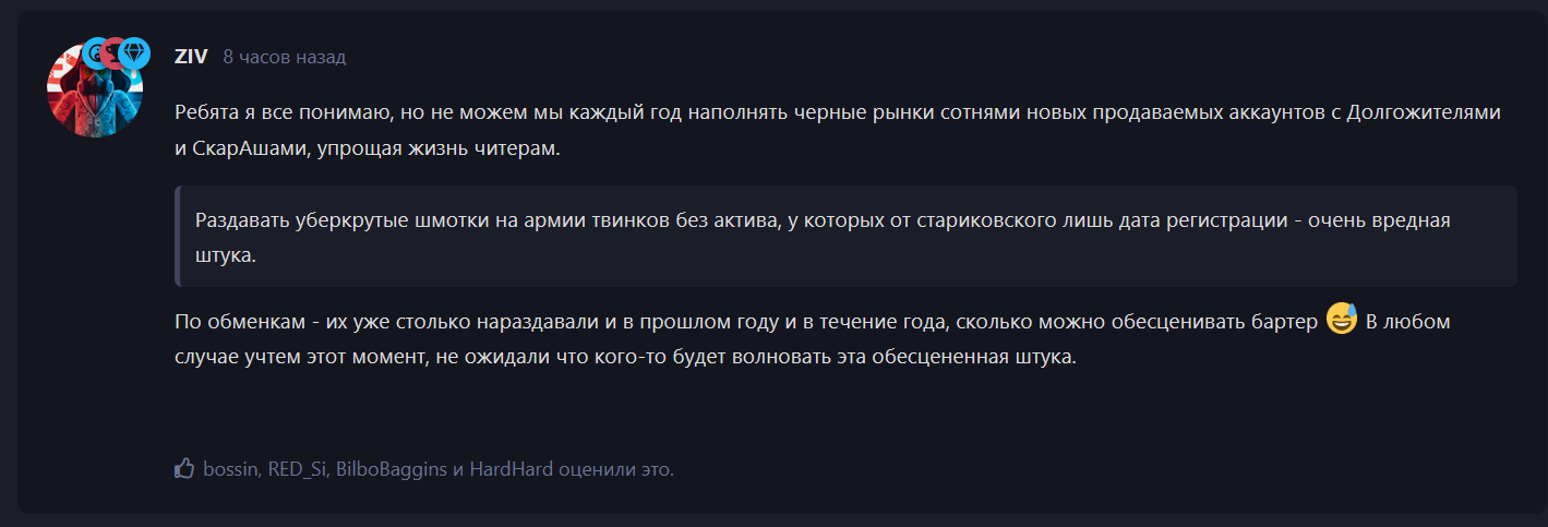 {TEXT?}