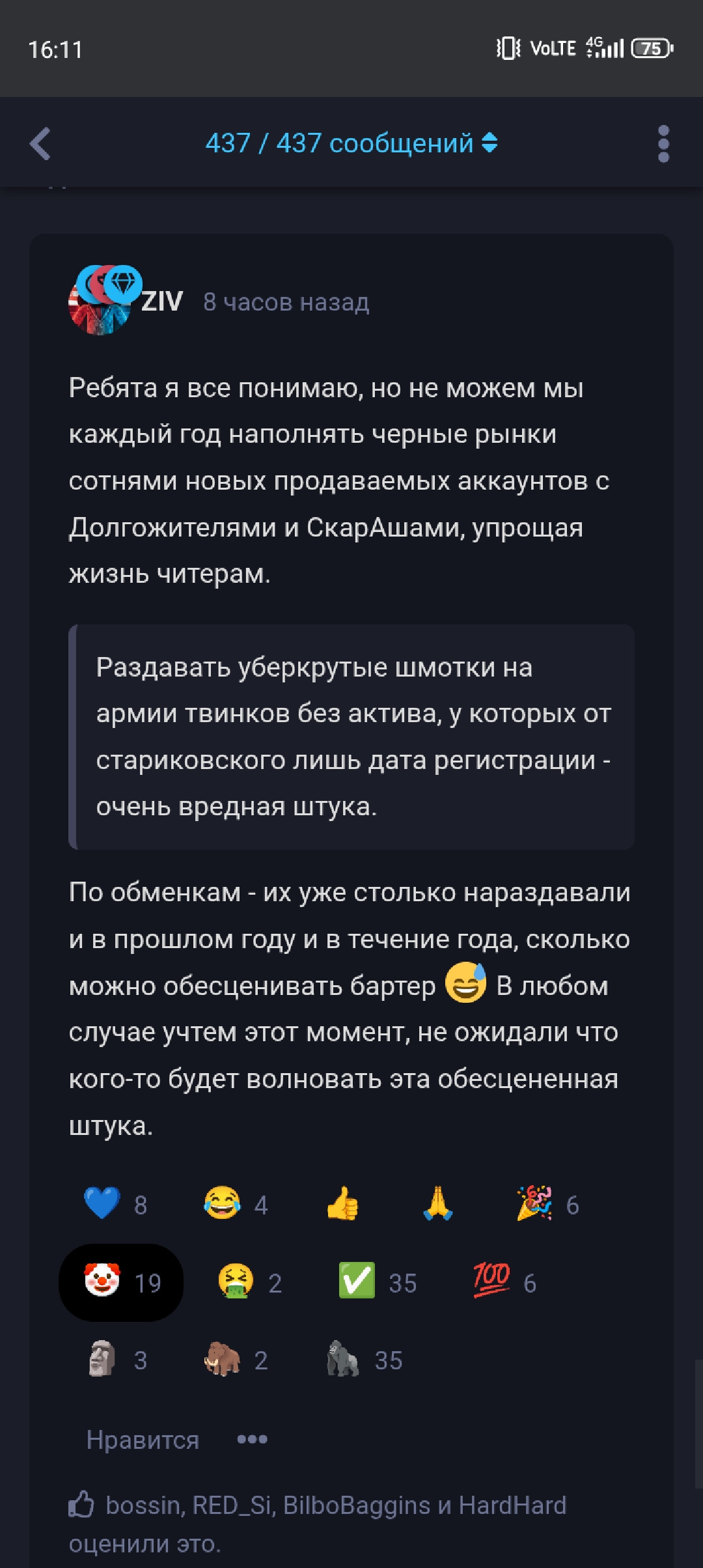 {TEXT?}