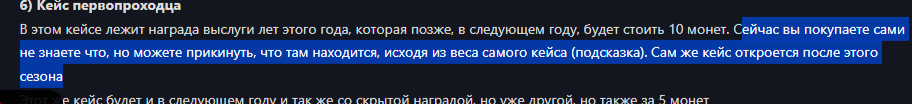 {TEXT?}