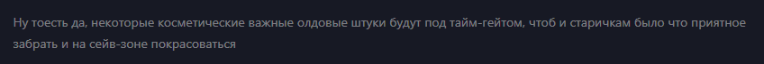 {TEXT?}