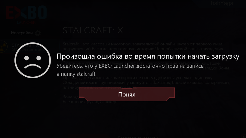 {TEXT?}