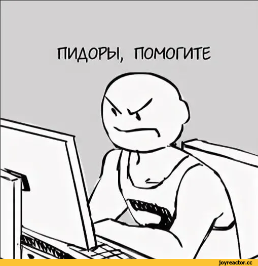 {TEXT?}