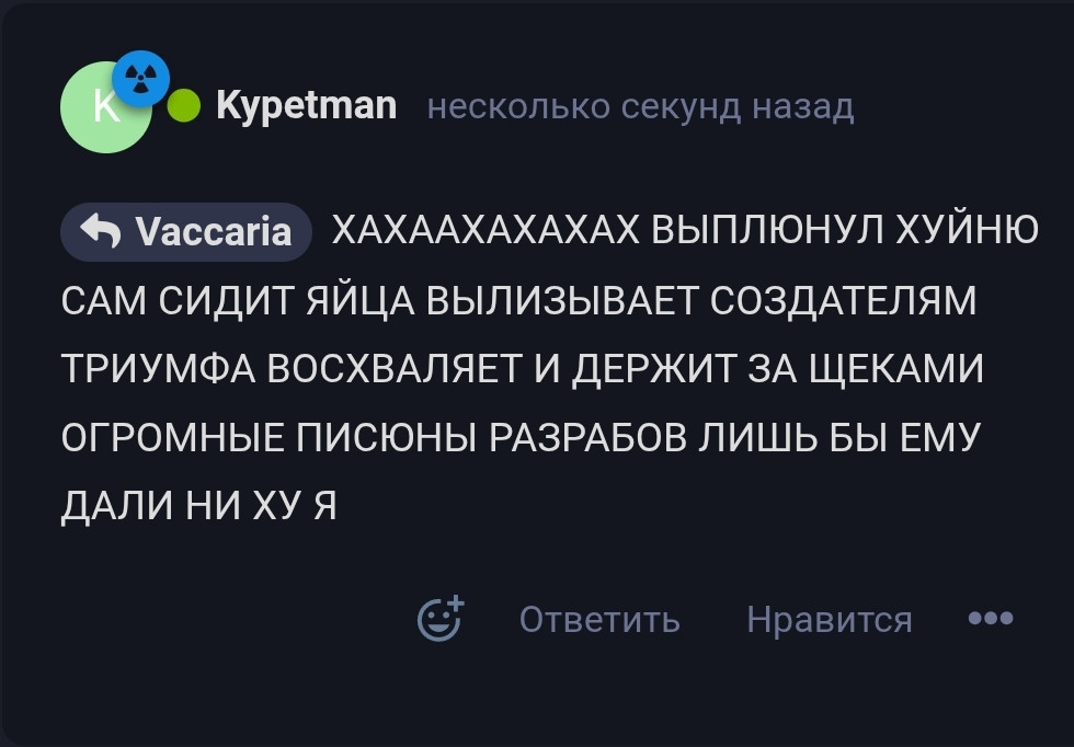 {TEXT?}