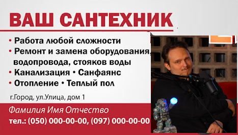 {TEXT?}