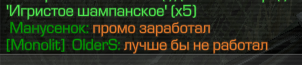 {TEXT?}