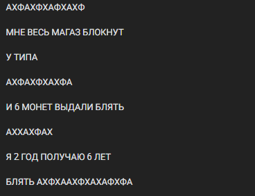 {TEXT?}