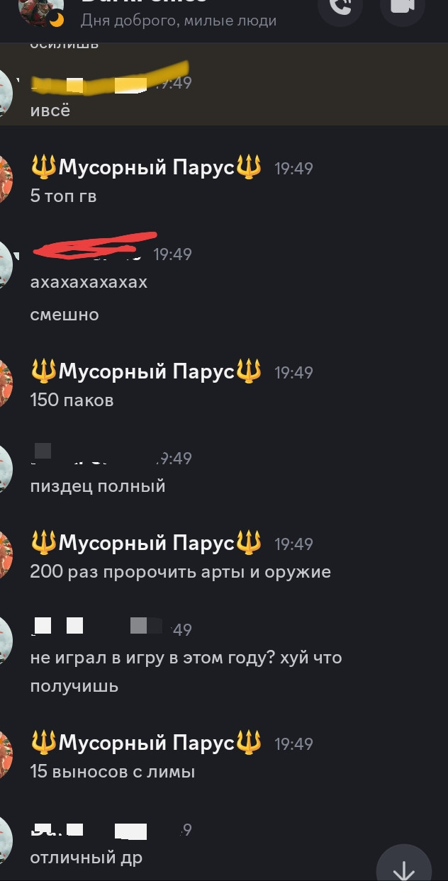 {TEXT?}