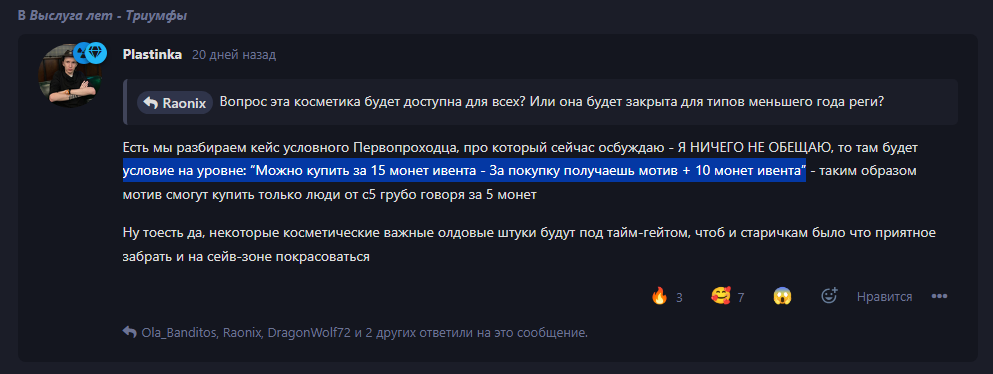 {TEXT?}